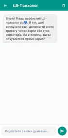 Screenshot_2026-06-20-11-16-21-013_ua.anticollector.anticollector2-edit.webp