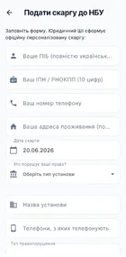 Screenshot_2026-06-20-11-16-41-680_ua.anticollector.anticollector2-edit.webp