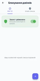 Screenshot_2026-06-20-11-16-54-632_ua.anticollector.anticollector2-edit.webp