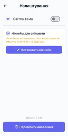 Screenshot_2026-06-20-11-17-07-175_ua.anticollector.anticollector2-edit.webp
