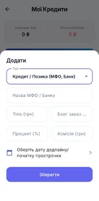 Screenshot_2026-06-20-11-17-47-539_ua.anticollector.anticollector2-edit.webp
