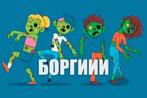 «Зомбі-борги» і стаття 625 ЦК: як пропущений строк рятує боржника від нарахувань