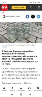 Screenshot_2026-09-19-10-33-45-465_com.android.chrome.webp