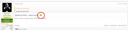 Безымянный.webp