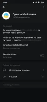 Screenshot_2019-10-19-22-43-34-453_org.telegram.messenger.webp
