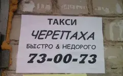 marazm_10.webp