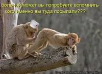1385799209_mysli-vsluh-17-450x325.webp