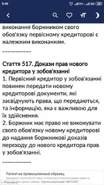 Screenshot_2019-10-24-09-49-43-863_com.finger5.police.webp Screenshot_2019-10-24-09-49-43-863_com.finger5.police.webp