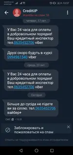 Screenshot_20191028_133730_com.truecaller.webp