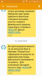 Screenshot (26 Січ 2019 00_17_32).webp