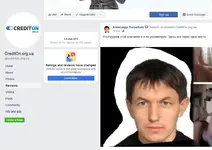 Screenshot_2019-01-27 CreditOn org ua.webp