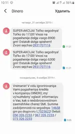 Screenshot_20191104-101139_Messages.webp