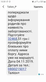 Screenshot_20191104-103022_Messages.webp