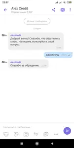 Screenshot_2019-11-04-22-07-03-503_com.viber.voip.webp