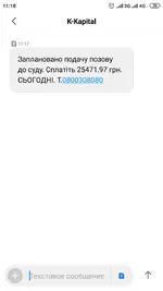 Screenshot_2019-11-07-11-18-03-585_com.android.mms.webp Screenshot_2019-11-07-11-18-03-585_com.android.mms.webp