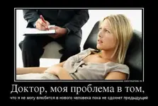 42120706_doktor-moya-problema-v-tom--450x303.webp