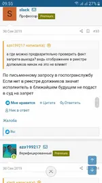 Screenshot_20191116-095527_Samsung Internet.webp