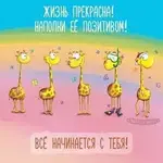 Без названия (47).jpeg