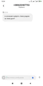 Screenshot_2019-11-25-15-24-16-808_com.android.mms.webp Screenshot_2019-11-25-15-24-16-808_com.android.mms.webp