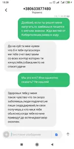 Screenshot_2019-11-25-15-28-29-544_com.android.mms.webp Screenshot_2019-11-25-15-28-29-544_com.android.mms.webp