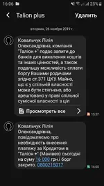 Screenshot_20191126-160623_Messages.webp