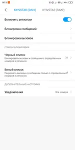 Screenshot_2019-12-04-09-11-44-396_com.miui.securitycenter.webp