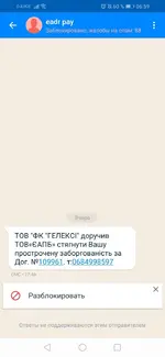 Screenshot_20191205_065955_com.truecaller.webp