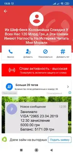 Screenshot_2019-12-09-13-25-23-125_app.source.getcontact.webp