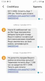Screenshot_20191212-173411_Messages.webp