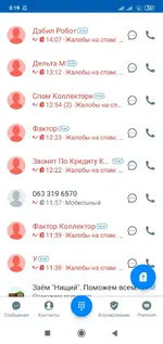 Screenshot_2019-12-21-00-19-32-059_com.truecaller.webp