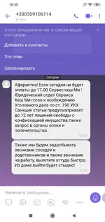 Screenshot_2019-06-03-10-30-48-200_com.viber.voip.webp