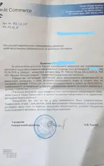 Inkedморе гр._LI.webp