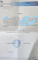 Inkedморе грошей_LI.webp