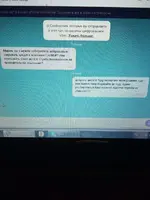 viber image 2019-02-07 , 21.22.41.webp