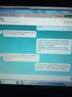 viber image 2019-02-07 , 21.22.42.webp