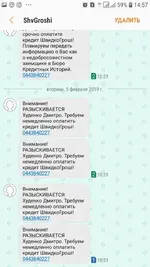 Screenshot_20190209-145707_Messages.webp