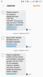 Screenshot_20190213-173704_Messages.webp