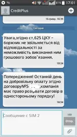 Кредит плюс.webp