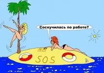 sos-450x318.webp