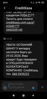 Screenshot_2020-02-28-20-53-30-624_com.android.mms.webp Screenshot_2020-02-28-20-53-30-624_com.android.mms.webp