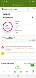 Screenshot_20200319-140541_Samsung Internet.webp
