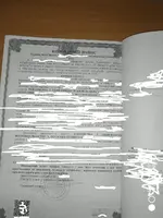 виконавчий напис.webp