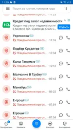 Screenshot_20200322-113019_Truecaller.webp