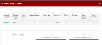 Скриншот 2019-02-20 16_05_57.webp