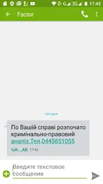 фактор 26.02.webp