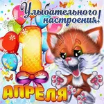 pozhelaniya-s-dnem-smeha-1-aprelya-otkrytki.jpg.pagespeed.ce.QBdzO8hlSu.webp