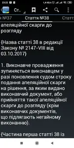 Screenshot_2020-04-01-23-22-47-479_ua.oleksandr.kotyuk.onstateexecutiveservice.webp