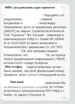 Без имени-1.webp