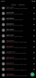 Screenshot_2020-04-19-11-27-44-198_com.android.contacts.webp