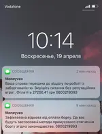 photo_2020-04-19_10-15-26 (2).webp